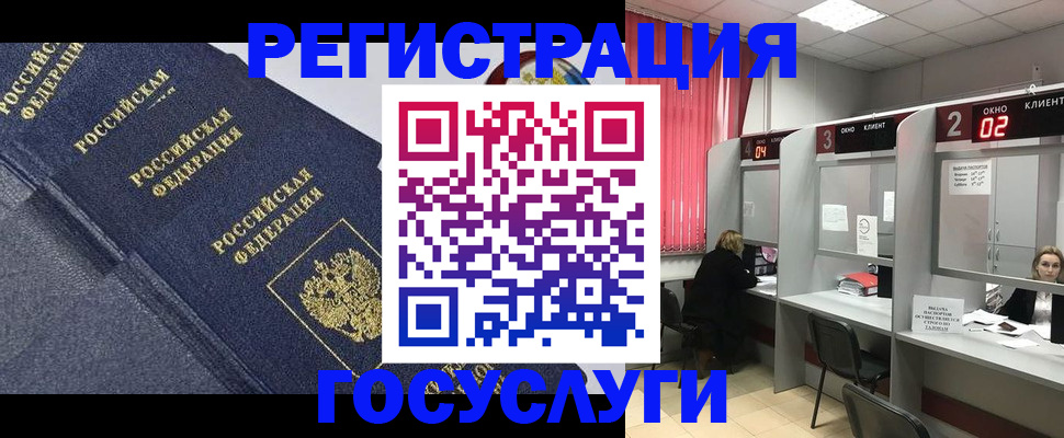 временная регистрация гарантия в Порхове